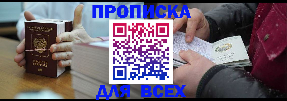 форма 3 в Тайшете